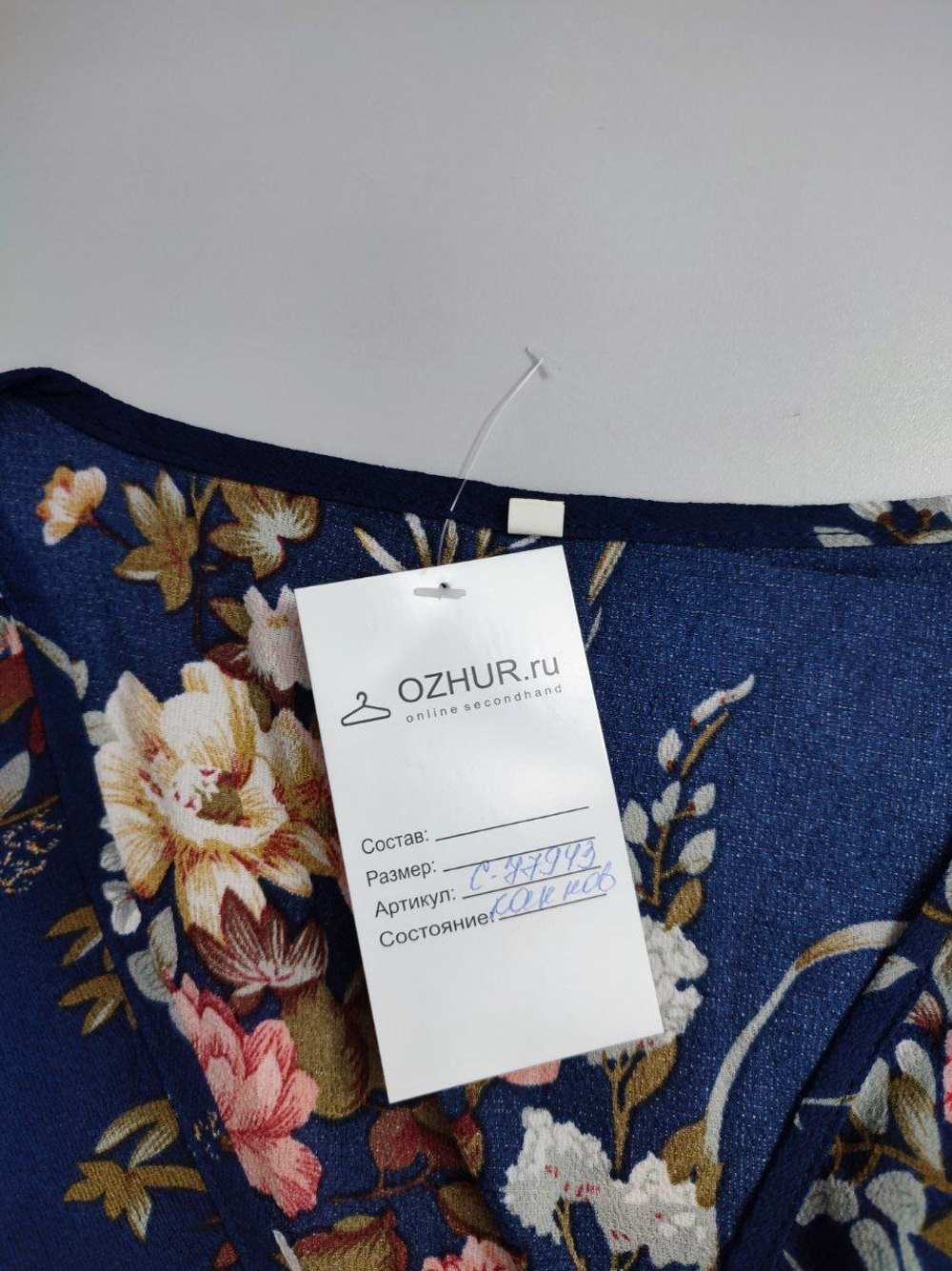 Блуза на запах 44 размер