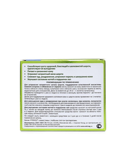 Капли дерматологические для кожи и шерсти АВЗ FitoDoc для мелких пород собак и кошек, 4пипетки 0,6мл