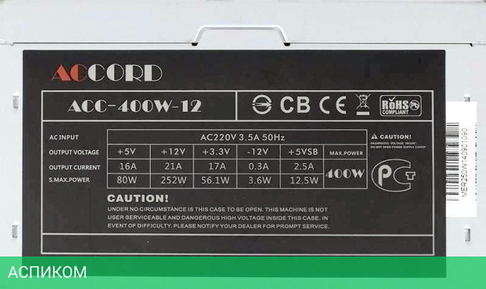 Блок питания Accord ACC-400-12