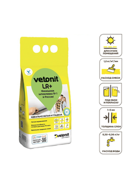 Шпаклевка финишная Vetonit LR+ для сухих помещений, 5 кг