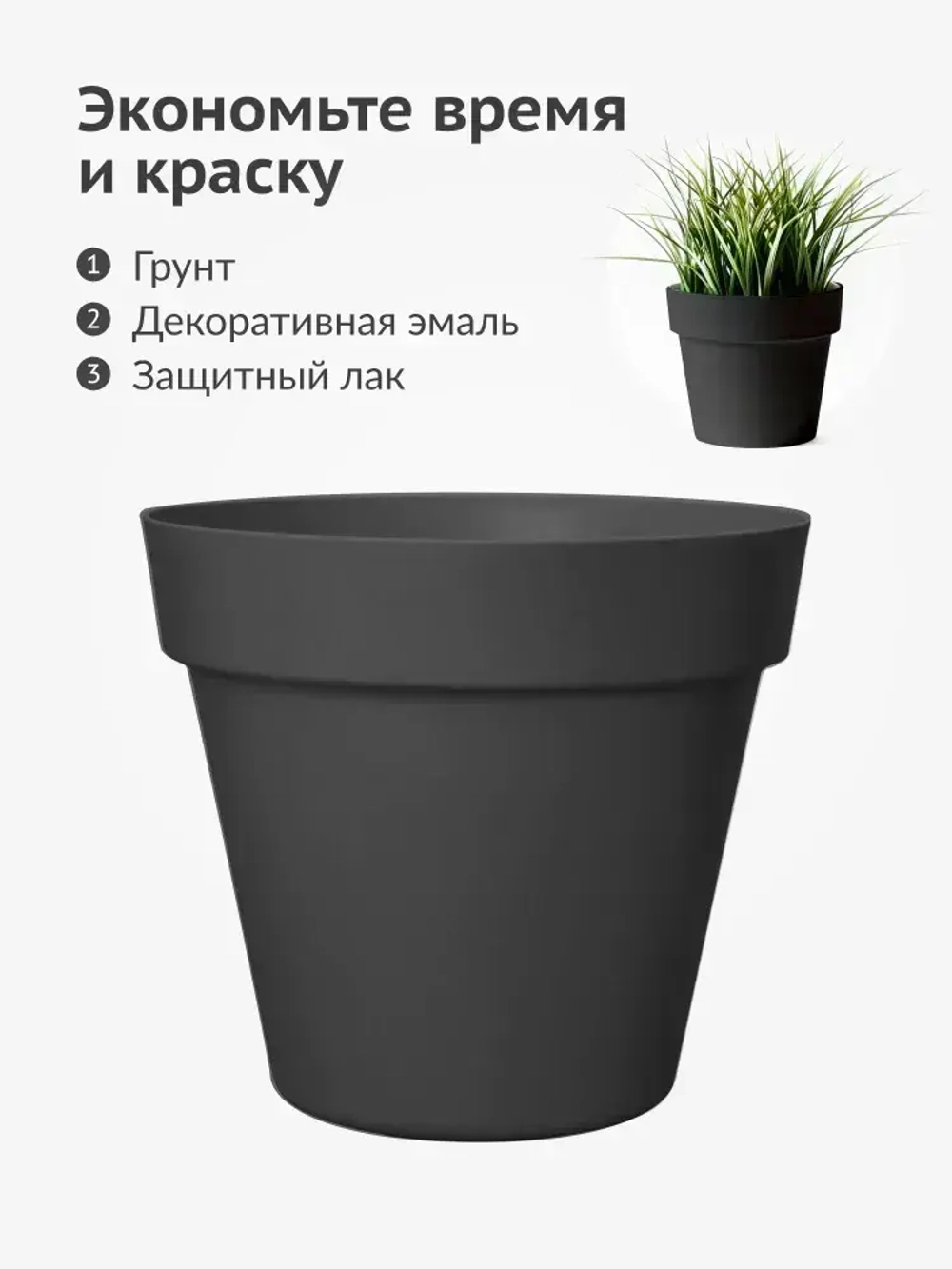 Грунт-эмаль для пластика KUDO, быстросохнущая, акриловая, баллончик 0.52 л, Черная матовая