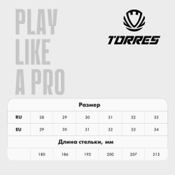 Бутсы футбольные (многошиповки) детские TORRES VELOZ, TS13724250-33, р.33, белый