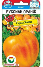 Томат Руссиан Оранж 20 шт СМТ-352