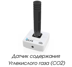 Цифровая лаборатория по биологии (для учителя)