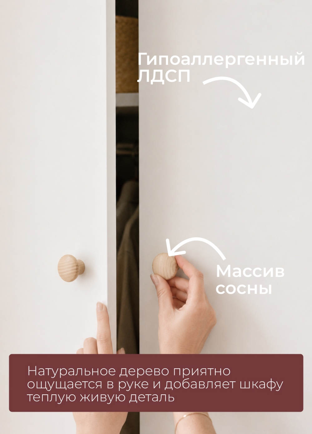 Шкаф 74х45х170, Марм, распашной для одежды, детский, двухдверный, с деревянной штангой, массив сосны, белый, Marmur