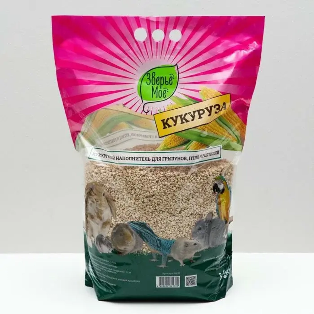ЗВЕРЬЕ МОЕ Кукурузный наполнитель для грызунов, кошек, птиц рептилий, 3,5 кг