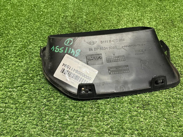 Накладка бампера правая Mini Countryman F60 20-23