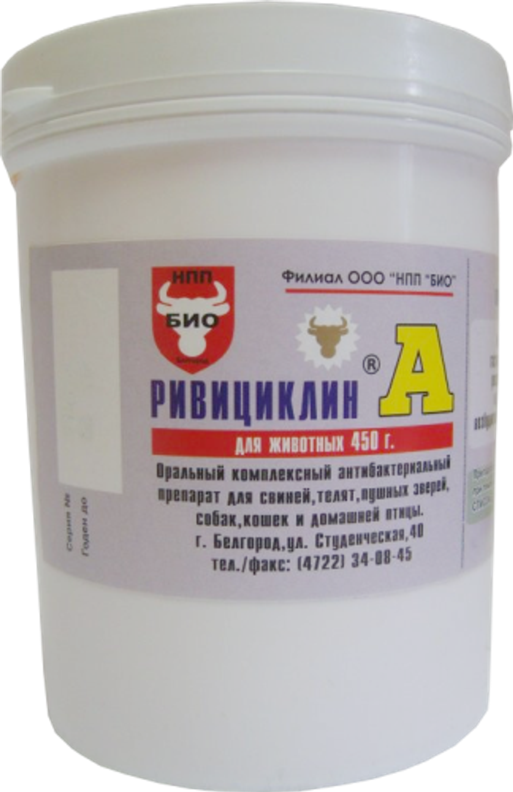 Ривициклин А 90 г