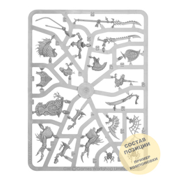 Akhelian King / Volturnos, High King of the Deep