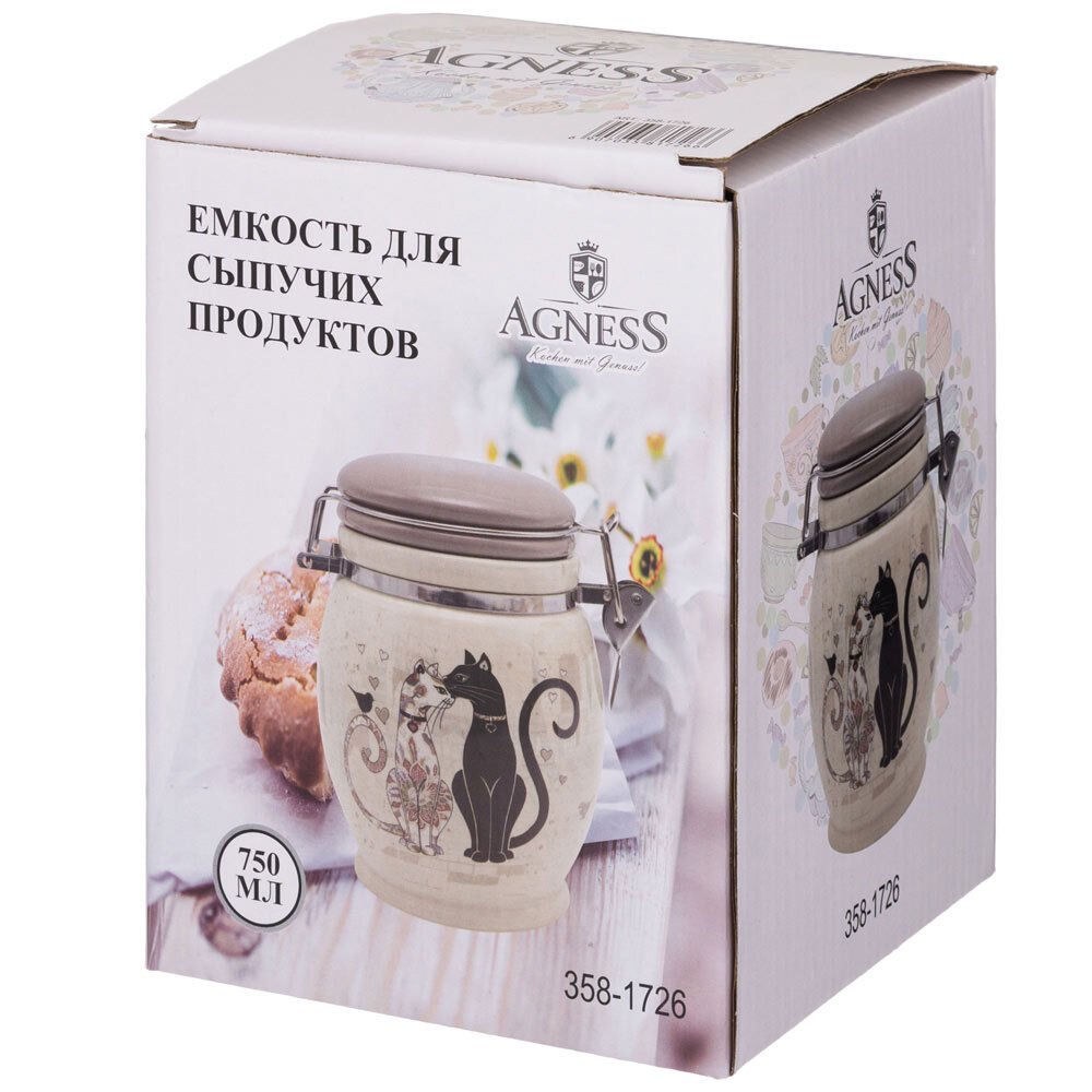 Банка 750мл для сыпучих продуктов "Парижские коты"