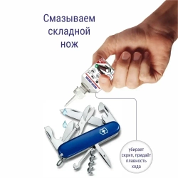 Масло - смазка для машинки для стрижки, триммера, ножниц, 50 мл