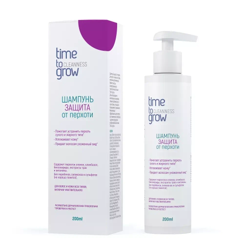 TIME TO GROW ШАМПУНЬ- ЗАЩИТА ОТ ПЕРХОТИ