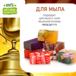 Победитель, отдушка для свечей и мыла