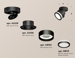 Ambrella Комплект накладного поворотного светильника с акрилом GX53 Споты XM8102022