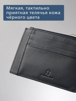 474 - Футляр для карт Stampa Brio