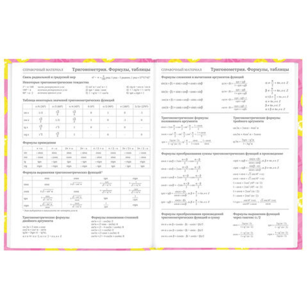 Дневник 5-11 класс 48 л., твердый, BRAUBERG, выборочный лак, с подсказом, "Лимоны", 106637