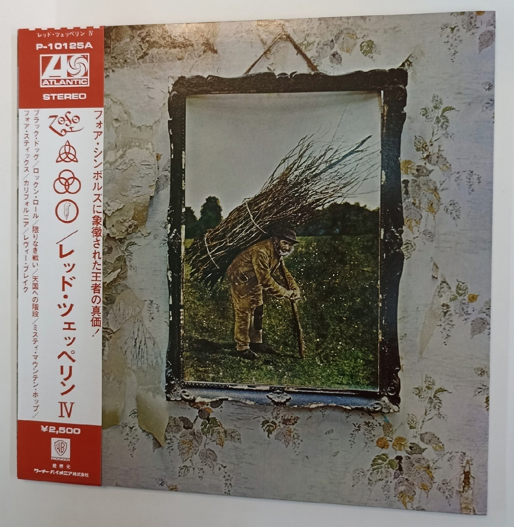 Led Zeppelin IV 4 (Japan 1976)