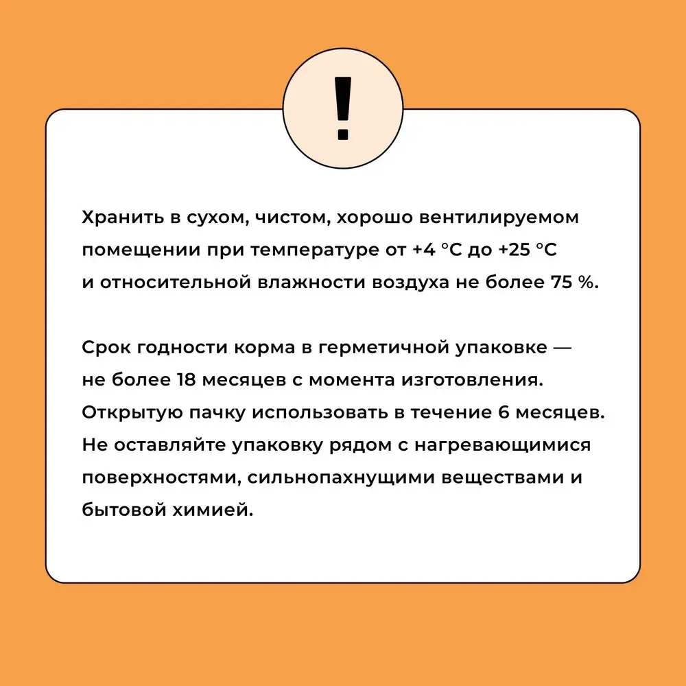 Сухой корм BOWL WOW для собак крупных пород с индейкой, курицей, рисом и тыквой  Сухой корм BOWL WOW для собак крупных пород с индейкой, курицей, рисом и тыквой