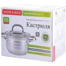 Кастрюля MAYER &amp; BOCH MB-28809 4,5 л