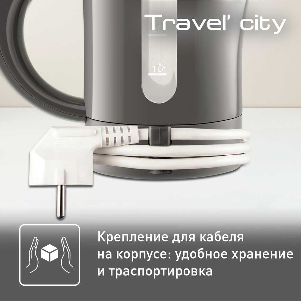 Электрический чайник Tefal Travel-o-city KO120B30