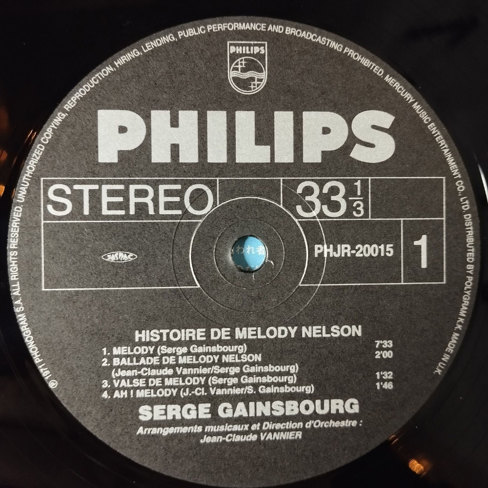 Винтажная виниловая пластинка LP Serge Gainsbourg Серж Генсбур Histoire De Melody Nelson (Japan 1998) (No Obi)