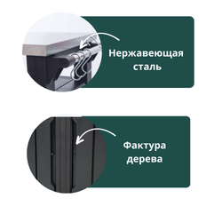 Столик для барбекю Keter Unity brown