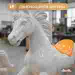 Электрическая свадебная карусель «Белоснежка» с LED-подсветкой, 6 мест