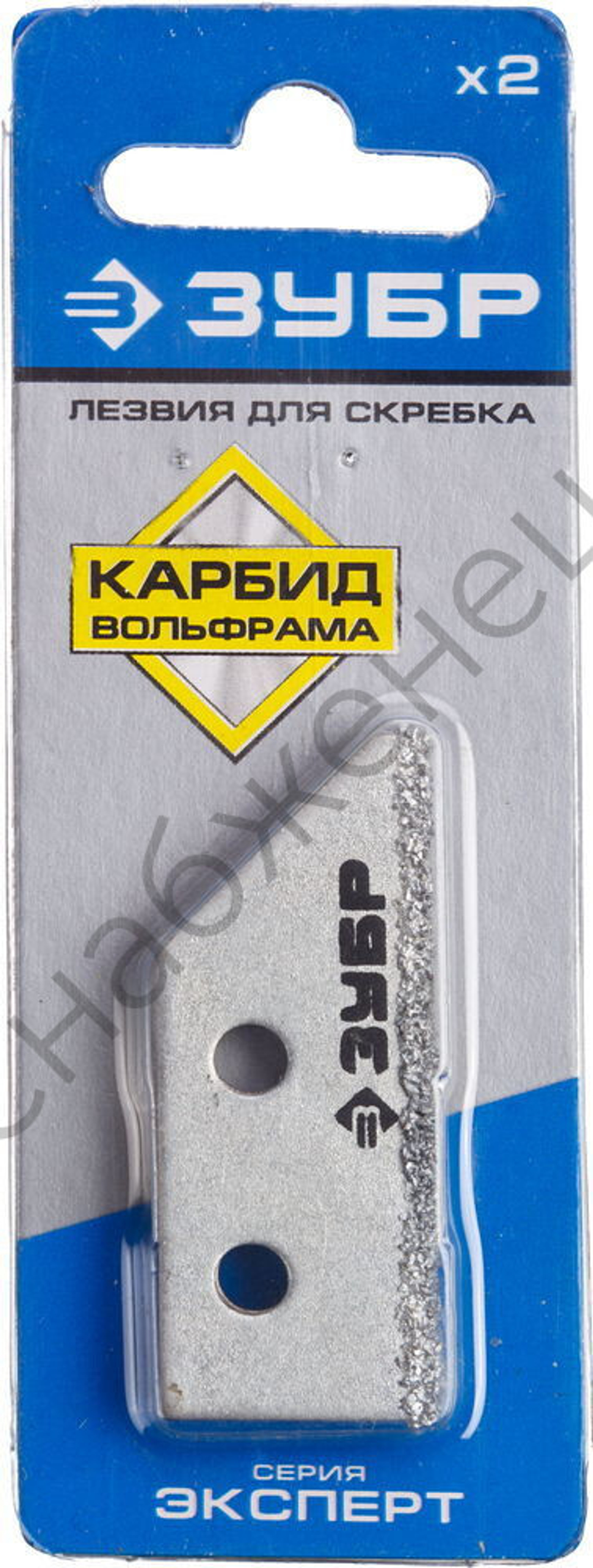 ЗУБР 50 мм, 2 шт, Лезвия для скребка (33417-S2)