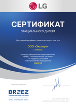 Инверторный кондиционер LG B09TS.NSJ/B09TS.UA3 серии ProCool