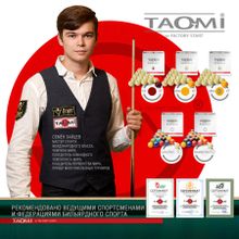 Шары TAO-MI GENESIS 67 мм Желтый биток с точками