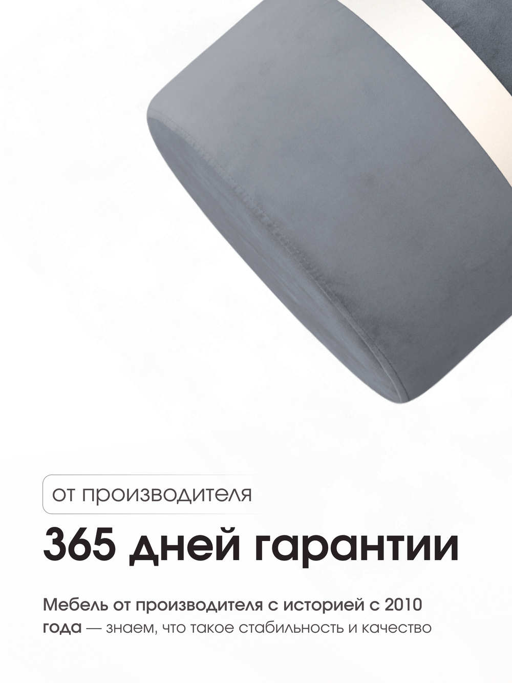 Пуф Колорадо Серый