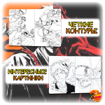 Раскраска Bleach