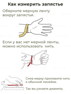 Браслет женский из камня тигровый глаз