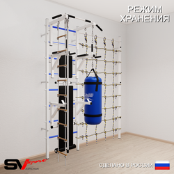 Шведская стенка Sv Sport усиленная 69510 (Турник стандарт/Брусья/Стойка/Скамья/Канат/Лестница/Цепь/Мешок 15кг/Канатный лаз)