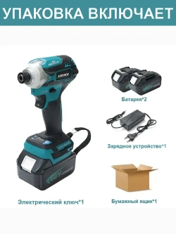 Аккумуляторная 1/4 Дюйма,5-скоростная Ударная ОтверткаЭлектрические гайковерты, 2 АКБ и 1 ЗУ