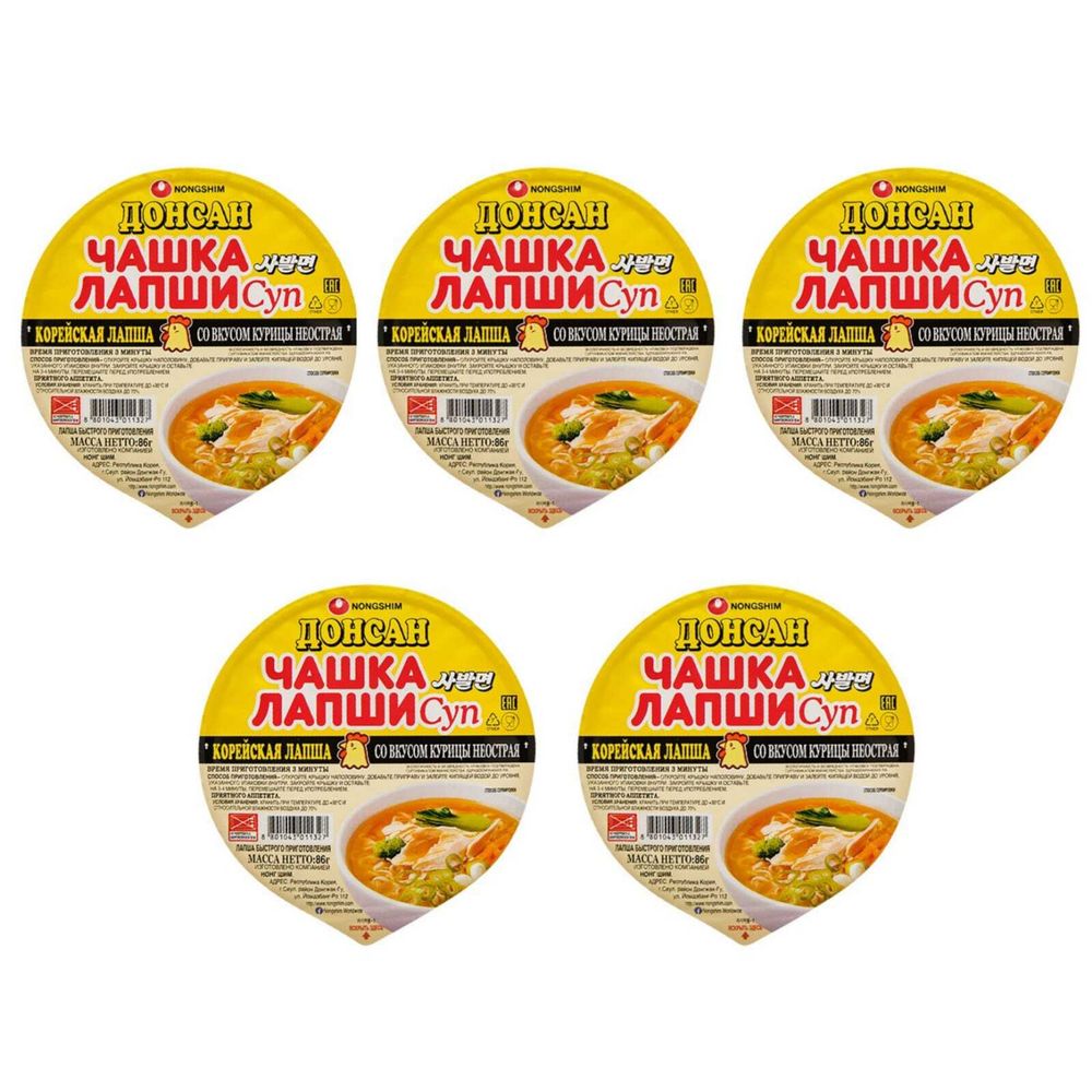 Лапша быстрого приготовления со вкусом не острой курицы Донсан Nongshim 86 г, 5 шт