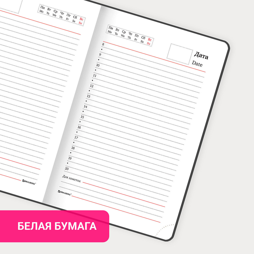 Ежедневник недатированный малый ФОРМАТ А6 (100х150 мм) BRAUBERG "Select" балакрон 160 л. черный (4 штуки в упаковке)