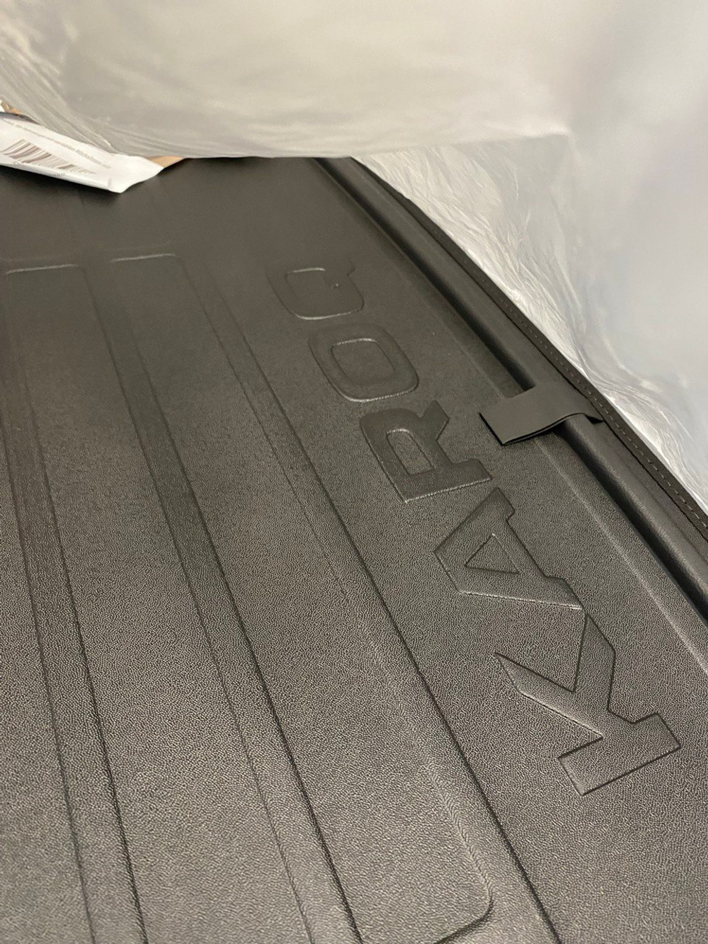 Коврик багажника Skoda Karoq двухсторонний (только 4x2)