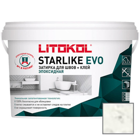 Затирка эпоксидная Litokol Starlike Evo S.200 Avorio 2,5 кг