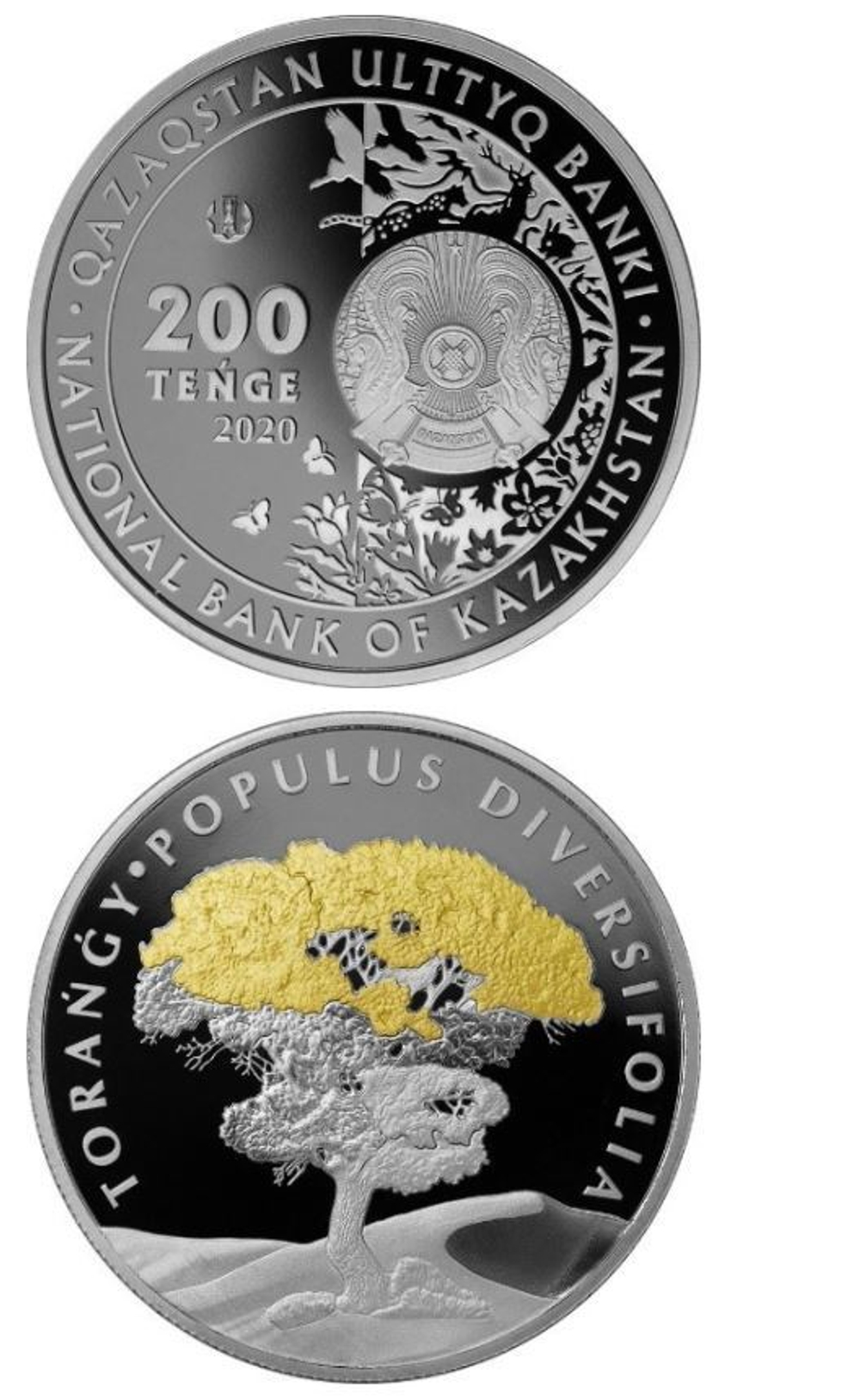 Монета из сплава мельхиор «TORAŃǴY» из серии монет «Фауна и флора Казахстана», 200 тенге, качество рrооf-like
