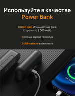 Электрическая грелка Ocoopa UT2s Black