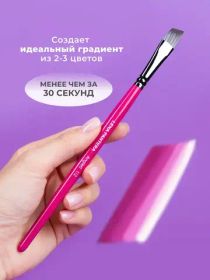 Кисти для аквагрима