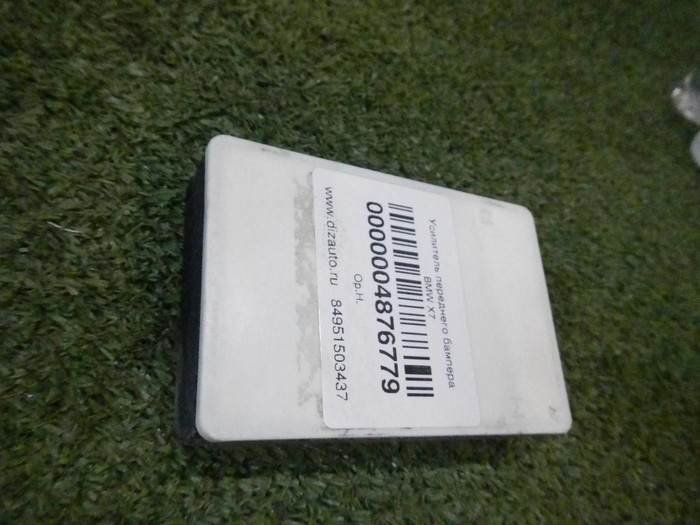 Датчик радарный задний Mercedes M GLE GL GLS W166 (2011-2018)