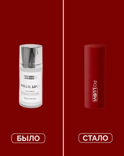 Лимфодренажный крем для глаз AGE-RECHARGE