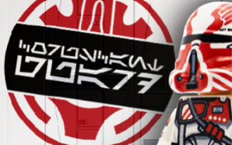 Корусантская Гвардия