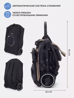 Коляска детская RANT "SKY" RA400