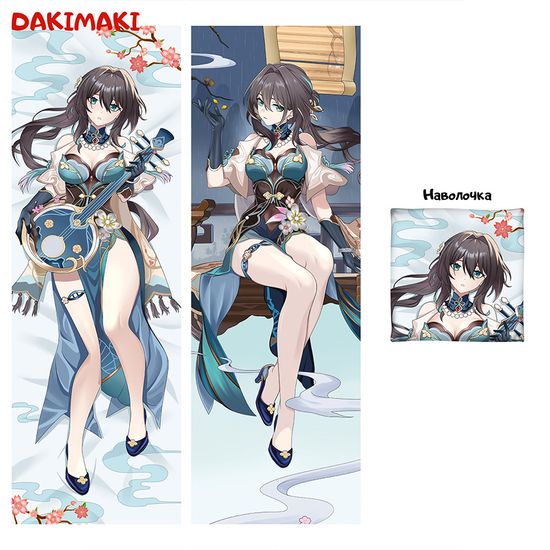 Дакимакура Жуань Мэй Хонкай Стар Рейл арт. 1148