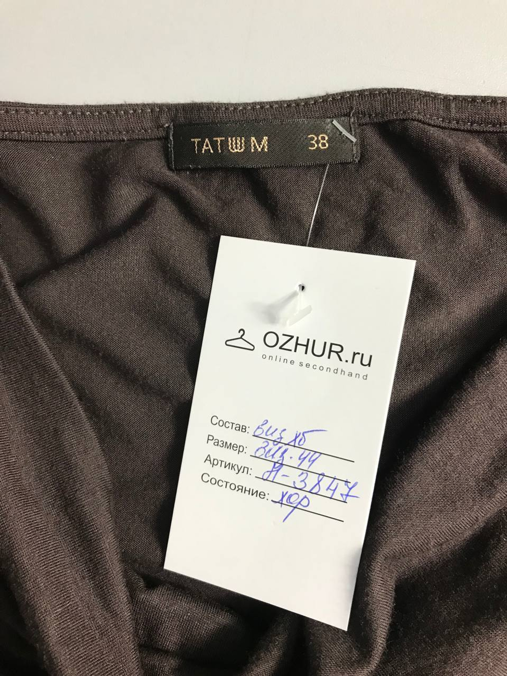 Платье Tatuum стильное, маркировка 38, визуально на 44 размер