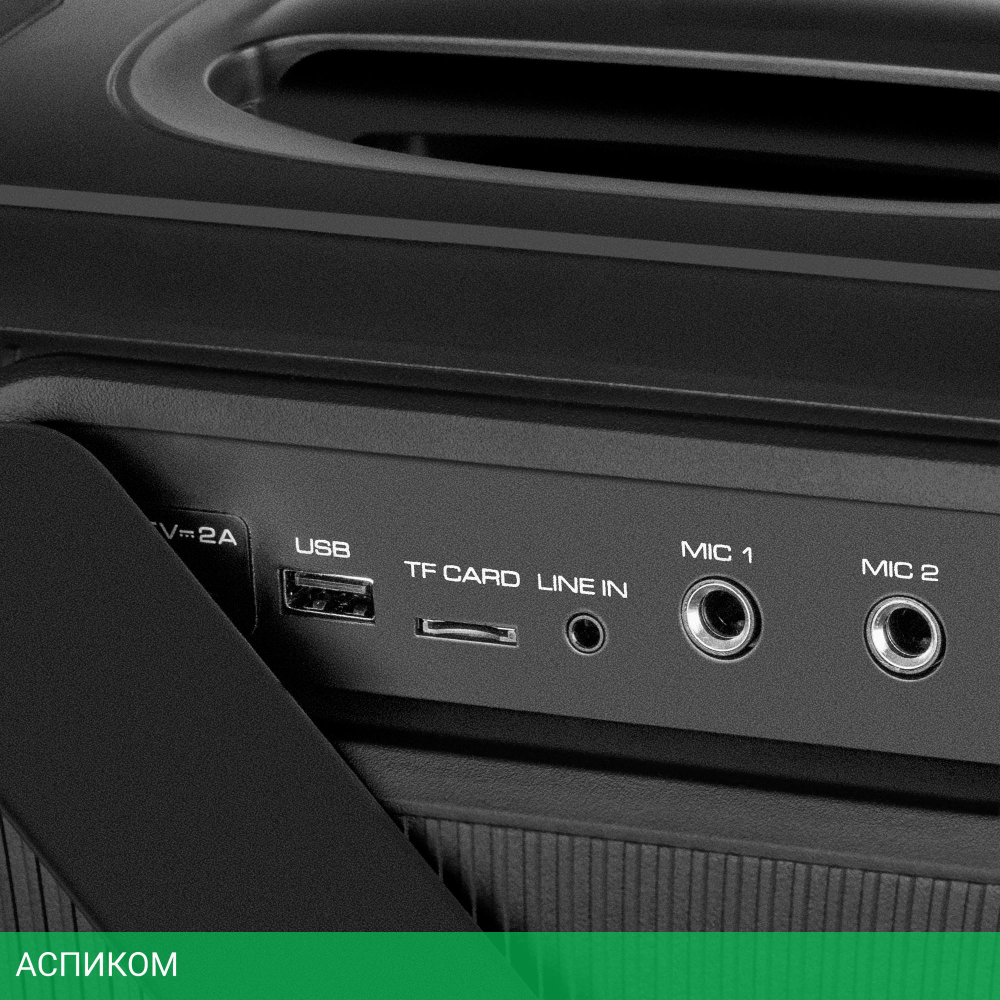 Колонка для вечеринок Sven PS-860 (SV-022518)