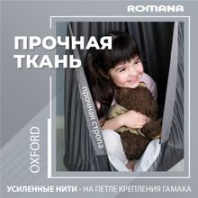 Подвесные детские качели, гамак-кокон (бежевый)